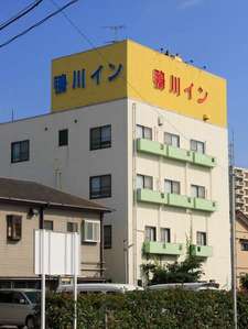 ホテル 鴨川イン