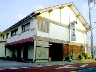 お魚料理の宿 魚拓荘鈴木屋